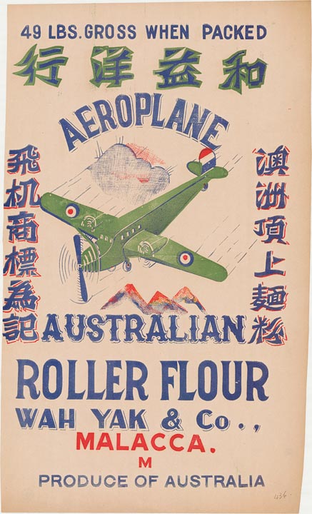 Aeroplane Australian Roller Flour