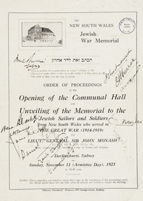 Menu, Banquet in Celebration of the Opening of the Memorial Building, 11/11/1923.
