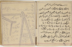 Personal handwritten prayers of a Turkish officer found at Gallipoli, 1915 
