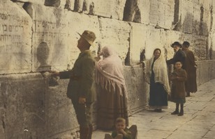 The Wailing Wall, Jerusalem
