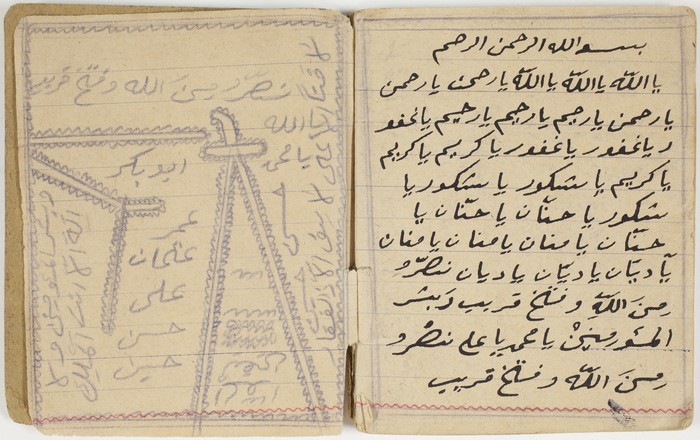 Personal handwritten prayers of a Turkish officer found at Gallipoli, 1915 