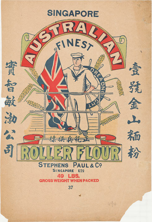 Australian Finest Roller Flour